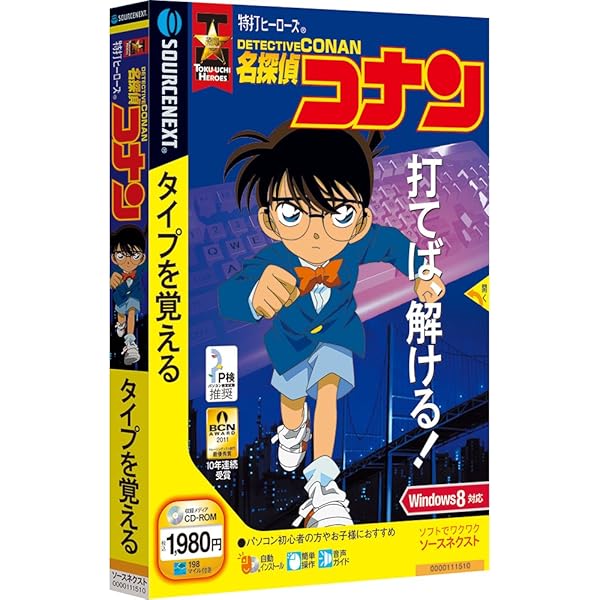 Amazon.co.jp: 式神の城 EX & 2 (説明扉付きスリムパッケージ版